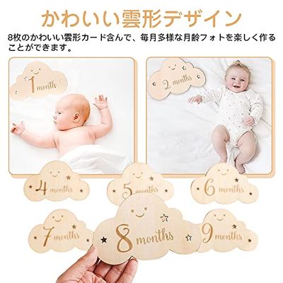 サムコス 雲形 ウッド 8枚セット 月齢カード 収納袋付き 写真道具 ニューボーンフォト 月齢フォト ベビーマンスリーカッド 記念日フォト 出産祝い 赤ちゃん 新生児 成長記録 撮影道具 (B)