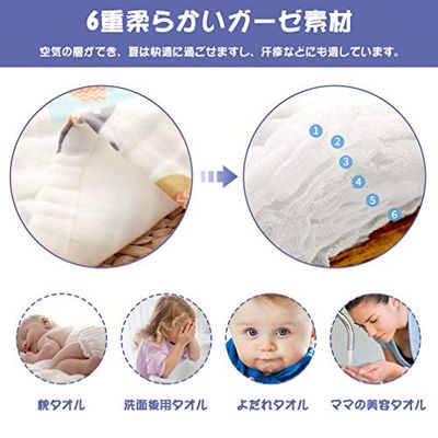 JOMTTW ガーゼハンカチ 9枚入 6層ガーゼ ガーゼタオル 赤ちゃん用タオル 柔らかく 25×25cm