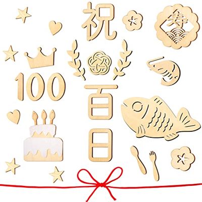 Oaec 百日祝い レターバナー 木製 24枚セット 100日祝い 飾り お食い初め 飾り 誕生日 月齢フォト 写真道具 撮影アイテム 記念日フォト 新生児 成長記録に 赤ちゃん 出産祝い 男の子 女の子 (ケーキ-24枚セット)