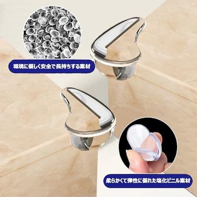 Mesanda コーナークッション コーナーガード 8個 透明 角 ガード 角保護 柔かいPVC 無毒素材 テーブルコーナーカバー テーブル角カバー ベビーコーナーガード 赤ちゃん 子供 ケガ防止 地震対策 家具の角を保護 転倒防止 衝突防止 家具の90度尖角で保護 ナノ両面テープ