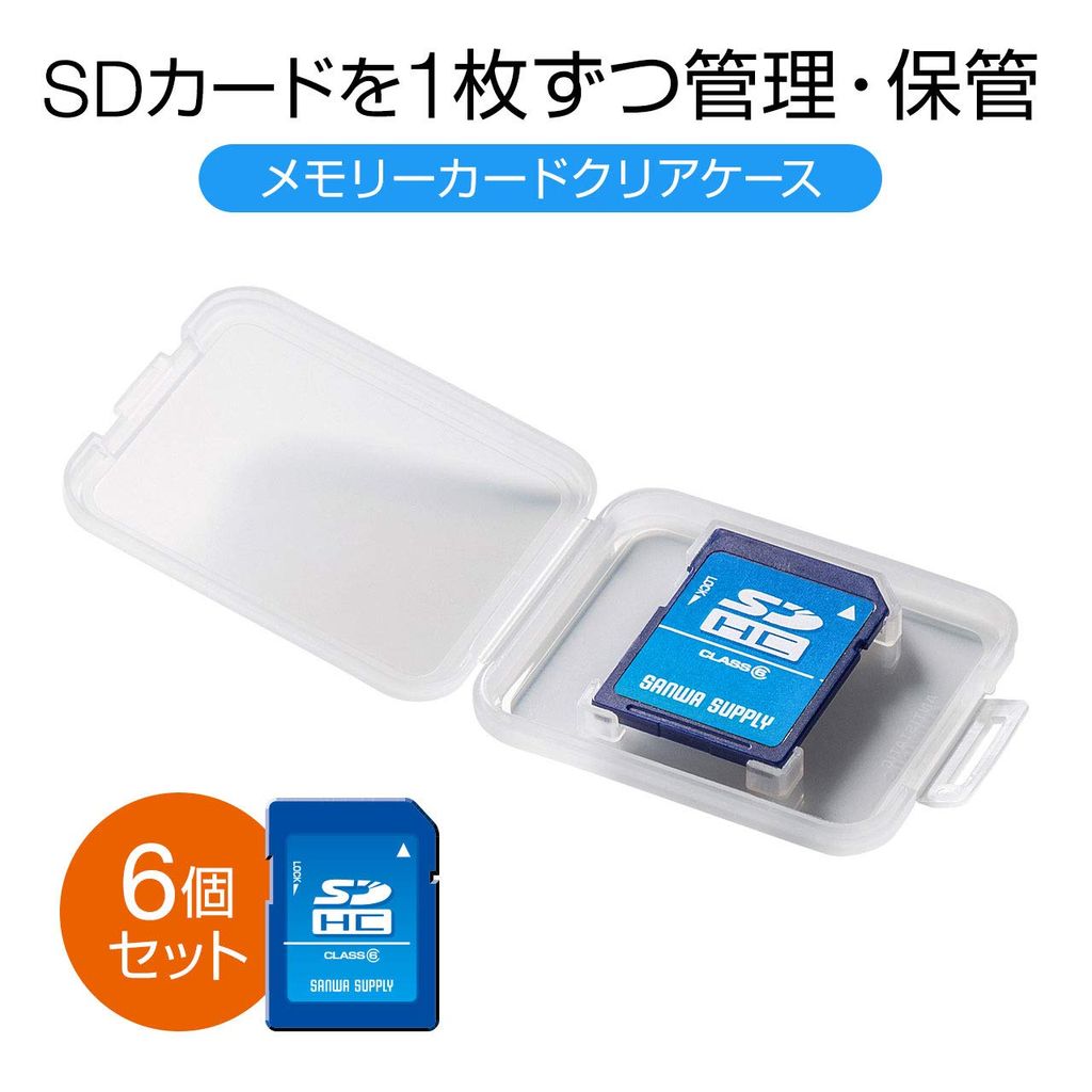 ����掠�ץ饤 ���꡼�����ɥ��ꥢ������(SD��) 6������ FC-MMC10SD