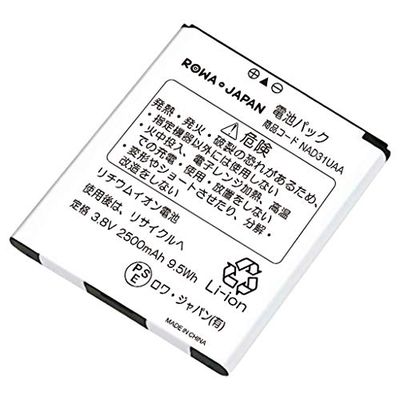 ロワジャパン【PSE基準検品】UQ対応 Speed Wi-Fi NEXT WX01 WX02 互換 電池パック NAD31UAA NEC対応 Aterm MR05LN