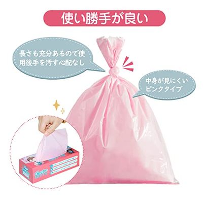 Deefre おむつが臭わない袋 SSサイズ 220枚 におわない袋 オムツ 袋 防臭袋 7層フィルム 臭わない袋 ゴミ袋 赤ちゃん用 ペット用 防臭ポリ袋【ピンク 18×27cm】