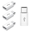 サムコス Micro USB to Type-C変換アダプタ 4個セット 急速充電 データー転送 OTG機能 microコネクタ アンドロイドケーブルアダプター マイクロ USB2.0 アダプター コネクタ