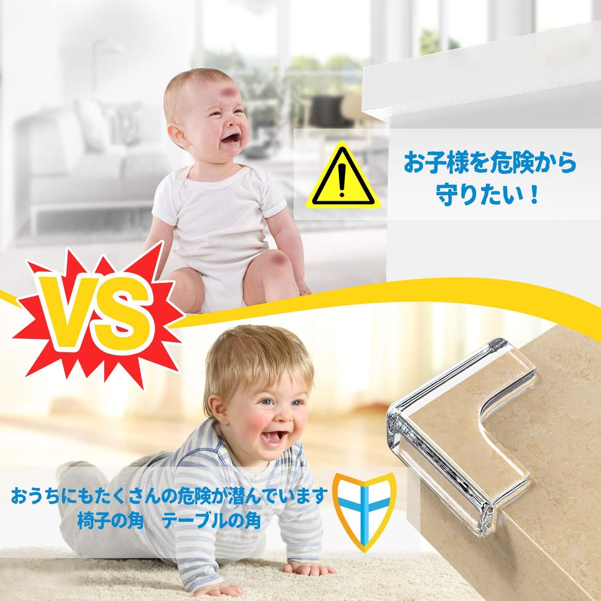 Chisafly コーナークッション 12個セット コーナーガード 角保護 テーブル 小型コーナーガード 柔かいPVC 無毒素材 赤ちゃん 子供 ケガ防止 家具の角を保護 両面テープ貼り付き(L型、透明)