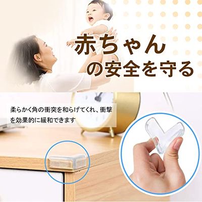 Anboli コーナー ガード 透明 コーナークッション テーブルガード テーブル 角 保護 テーブル角カバー 12個セット 柔かいPVC 赤ちゃん 子供 ケガ防止 保育園 家具の角を保護 机の角 カバー L字型 3M両面テープ付き Anboli (L型)