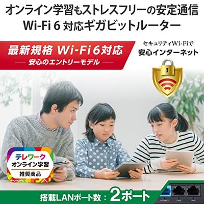 エレコム Wi-Fi6 無線LANルーター 11ax 1201+574Mbps IPv6(IPoE)対応 DXアンテナ監修内蔵アンテナ搭載 セキュリティーWi-Fi搭載 ブラック WRC-X1800GSA-B 2