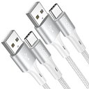 RAVIAD USB Type C ケーブル【1m/2本セット】タイプ C ケーブル 3A 急速充電 高速データ転送 高耐久ナイロン編み USB-A to US...