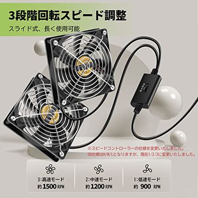 Mauknci USB�ե��� 12cm 2��1�� 2ϢUSB�ե��� �Ų� 5V 3�ʳ�����Ĵ�� PS4�ʤ��� ��ѥե��� �Ρ��ȥѥ������б�