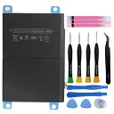 Mukuzi バッテリー iPad Air 2 互換バッテリー iPad Air 2 (A1566 / A1567) A1547 3.76V 7340mAh 贈...