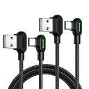 【2本セット 0.5m 1.2m】Mcdodo USB-Cケーブル 15W急速充電 QC4.0/3.0など対応 高速データ転送 L字 Type-Cケーブル 両端L型設計 USB-A端子も両面挿せる LEDライト付き 高耐久ナイロン編み スマホ タブレットなど適用 Pad/Sam-sung/So-ny/Hua-wei/Goo-gle/AndroidなどUS