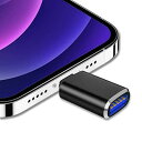 Pinotobo 【革新モデル】iPhone/iPadに適用 USB 3.0 変換アダプタ OTG機能 高速転送 iOS (オス) - USB 3.0 (メス)...