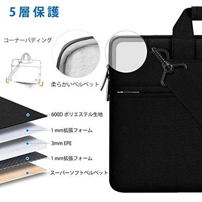 HSEOK『耐衝撃撥水加工パソコンバッグ15-16インチ』