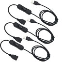 CESFONJER 3個 USBスイッチケーブル, USB A オス メス 延長ケーブル 1m USB スイッチ付き, 駆動レコーダー用、LEDデスクランプ、U...