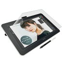 ベルモンド Wacom One 液晶ペンタブレット 13 用 アンチグレア フィルム ワコム ペンタブレット 保護フィルム 反射防止 (DTC133W1D / DTC133W0D) BELLEMOND WCONE13AGF B0263