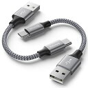 【30cm 2本】USB Type C ケーブル 0.3m Baiwwa USB-A to USB-C 急速充電 ケーブル 短い QC3.0対応 タイプC ケーブル 30cm 高速データ転送 Galaxy S10 S10+ S9 S8 A21 A20 A32 A30 A41 Note、Xperia XZ2 XZ3 XZs、Switch、LGその他Android USB-C機器対応