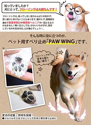 PAW WING パウ・ウイング 犬 用 パッド くつ ペット 靴下 滑り止め 肉球 保護 傷防止 すべり 止め フット パッド (【M】×1セット, ピンク) 3