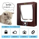 Ycozy 二世代 ペットドア 外寸30×25cm 猫 出入り口 小型犬用 ドア 猫扉 4ウェイロッキング キャットドア 室内用 取り付け簡単 冷暖房対策 2