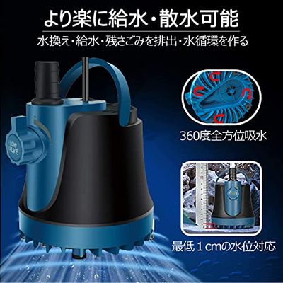 THYESCOM 水中ポンプ 低水位対応 循環ポンプ 吐出量1500L/H 最大揚程1.8M 給水・排水ポンプ 吐出量調整可能 ミニポンプ 静音設計ウォーターポンプ 水耕栽培水族館水換え 養殖場適用(1500L/H) ブラック