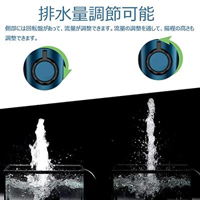 THYESCOM 水中ポンプ 低水位対応 循環ポンプ 吐出量1500L/H 最大揚程1.8M 給水・排水ポンプ 吐出量調整可能 ミニポンプ 静音設計ウォーターポンプ 水耕栽培水族館水換え 養殖場適用(1500L/H) ブラック
