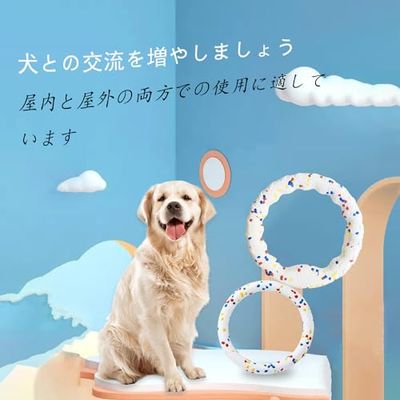 耐久性犬用おもちゃ犬用噛むおもちゃ 犬のおもち...の紹介画像2