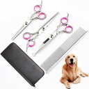 MGOXO トリミング ハサミ 犬用グルーミングはさみキット プロフェッショナルな トリミングシザー 安全な丸い先端部 ステンレス製 すきバサミ/ストレートバサ...