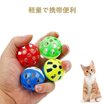 GOODCHI 猫用おもちゃボール 鈴 猫おも...の紹介画像3