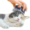 Cheerble 猫 ブラシ 猫ちゃんのご褒美エステ キャンディ・ブラシ(Taro Purple)