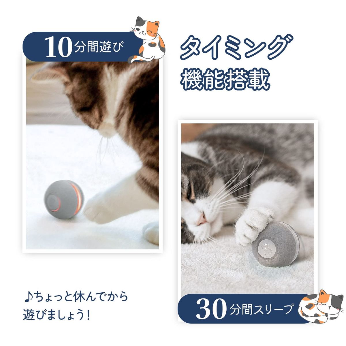 Cheerble 猫おもちゃ 猫ボール 猫電動...の紹介画像3