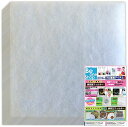 給気口フィルター 換気口フィルター10枚入 (120×120mm他サイズ多数有り) 花粉 害虫 黄砂 (S120)