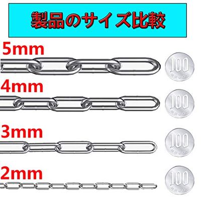 ���� ���ƥ�쥹�������� SUS304 �ӥ������������� �� ���ѥ������� �ڥå� �����ɻ� ���� DIY ����2mm 3mm 4mm 5mm (5mm 4m)