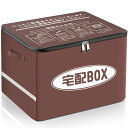 VARNIC 宅配ボックス 宅配BOX 折りたたみ マンション 個人宅 戸建て 防水 盗難防止 大容量 反射帯 (増大版南京錠、盗難防止ワイヤー 取扱説明書付き...