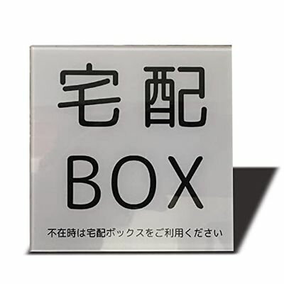 Seagron BOX ۥܥå ץ졼 ξ̥ơդ ƥå  2mm ѿ Ѹ  Ժ߰ ƥå (졼8080mm1)