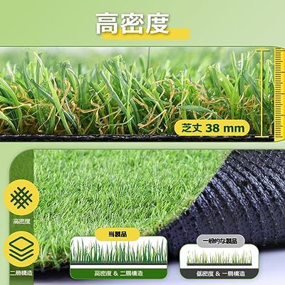 人工芝 ロール 幅50 0.5mx10m リアル感 芝丈38mm 高耐久 透水タイプ 防草シート 24...
