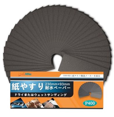 HWXINIE 紙ヤスリ 耐水ペーパー #400番 紙やすり セット 中目 サンドペーパー 24枚入り ヤスリ 木工DIY..