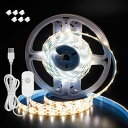 LEDテープライト ストリップ ライト イルミネーションライト 無段階調光 人感 明暗 センサー付き led テープライト 白色 防水 間接照明 正面発光 切断...