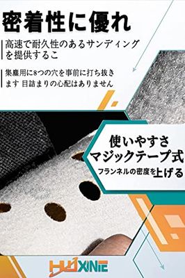 HWXINIE サンディングディスク 125mm #320番 丸型 サンダーペーパー 80枚 マジック...