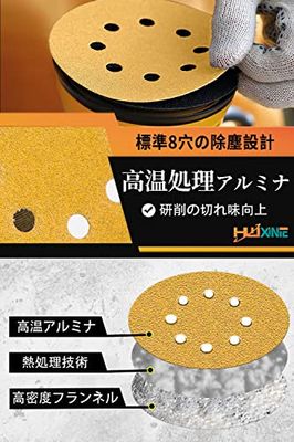 HWXINIE サンディングディスク 125mm #320番 丸型 サンダーペーパー 80枚 マジック...