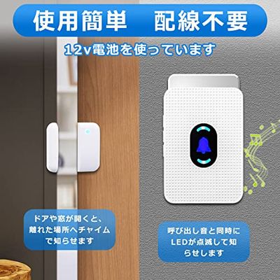 DAYTECHドアセンサー,コンセント式ドアベルセンサー 音量調整できるドアベルチャイム 玄関ドア開閉センサー 部屋 事務所 店舗自動ドア用 開閉検知 防犯対策 1AC式受信機と2電池式マグネットセンサー thrsparkle-10007053 THRSparkle サンプル画像3