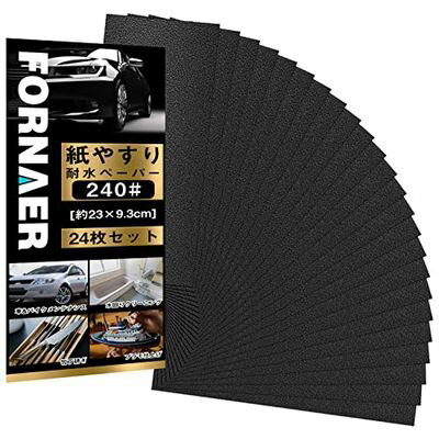 Fornaer 紙ヤスリ サンドペーパー 耐水ペーパー セット #240 24枚入 ホビー、木工作業、キッチンやトイ..