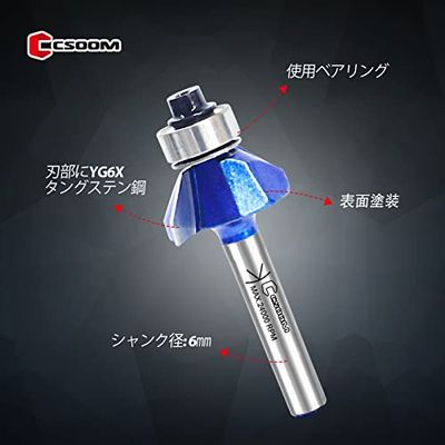 CSOOM Pro 4���� 45���̼��ӥå� ���̥롼�����ӥå� ����6mm Ķ�ťȥ�� �롼�����ӥå� �롼���� �٥���� ��ư�ȥ�ޡ��ӥå� �ڹ���