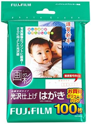 商品情報商品の説明説明 郵便番号枠入りで、年賀状・暑中見舞い・各種案内状の作成に最適。 写真のプリントに最適! サイズ:はがきサイズ(郵便番号枠入り) 入数: 100枚 顔料インクでも染料インクでもお使いいただけます。主な仕様 郵便番号枠入りで、年賀状・暑中見舞い・各種案内状の作成に最適。br写真のプリントに最適!brサイズ:はがきサイズ(郵便番号枠入り)br入数: 100枚br顔料インクでも染料インクでもお使いいただけます。