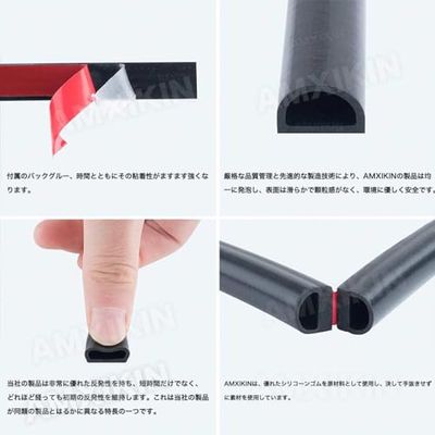 高い柔軟性シリコーン素材 ドア すきま風防止 防音パッキン 引き戸 扉 玄関用すき...
