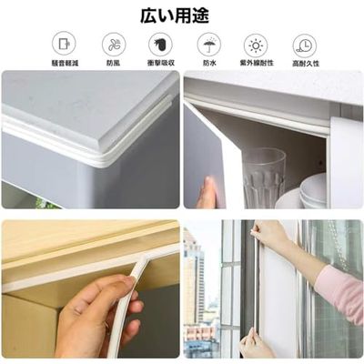 高い柔軟性シリコーン素材 ドア すきま風防止 防音パッキン 引き戸 扉 玄関用すき...