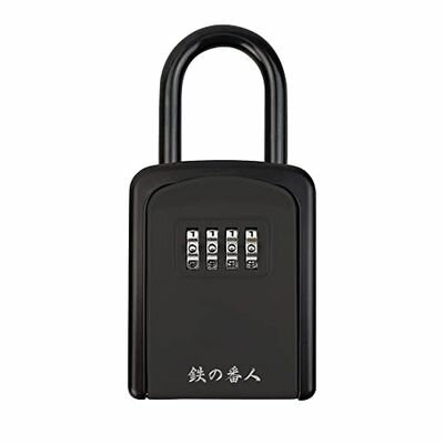第三代 キーボックス 鍵共有ボックス 鍵収納ボックス フック式 ダイヤル式 4桁暗証番号 強化合金鍛造 ..