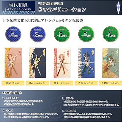 RingLeaf すぐに使える 筆ペン付きご祝儀袋 「現代和風」 和モダン ご祝儀袋 結婚式 のし袋 水引 内袋 短冊 筆ペン ｜〜5万円用 天鵞絨（びろうど）