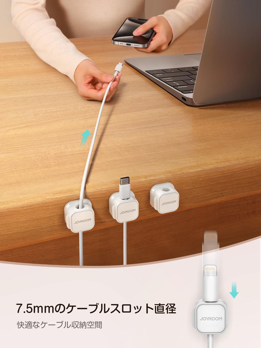 ケーブルホルダー JOYROOM ケーブルクリップ マグネット式 配線止め 配線整理 【ケーブルスムーズ調整可能】 デスク周り コードクリップ コードホルダー 貼り付け 強力粘着 USB 配線 収納 卓上 デスク 机 壁 車 ナイトテーブル すっきり USB-C ケーブル固定 type-c マウ