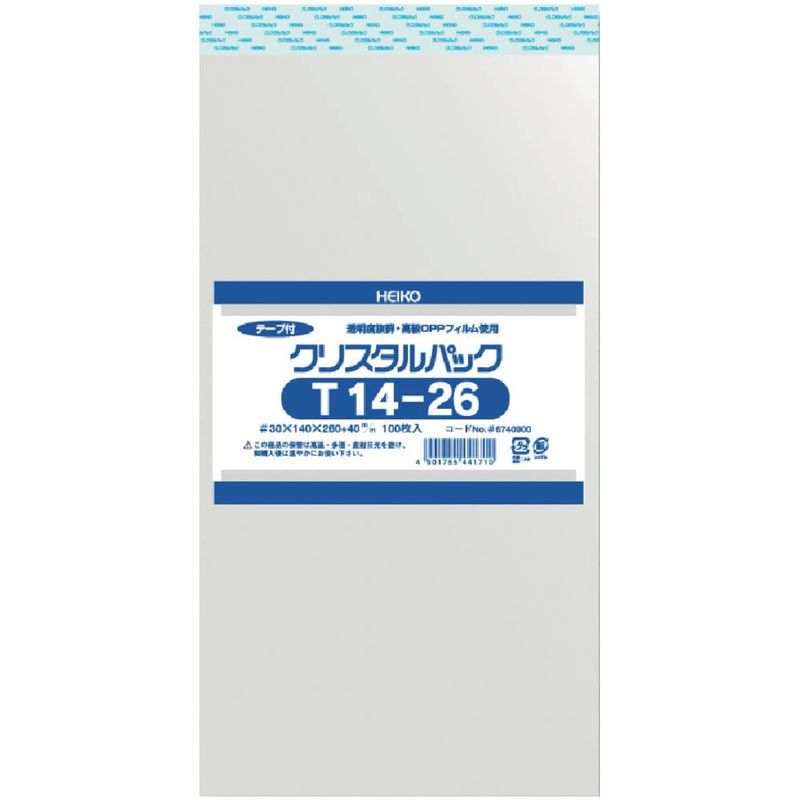 シモジマ ヘイコー 透明 OPP袋 クリスタルパック テープ付 14×26cm 100枚 T14-26