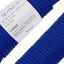 Youriad パラコード 4mm ストラップ ロープ 9芯 30m 耐荷重 250kg 009_001 ブルー 23