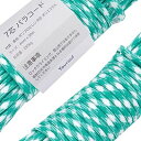 Youriad パラコード 4mm ストラップ ロープ 7芯 30m 耐荷重 250kg 007_049 レイクブルー&ホワイト 98